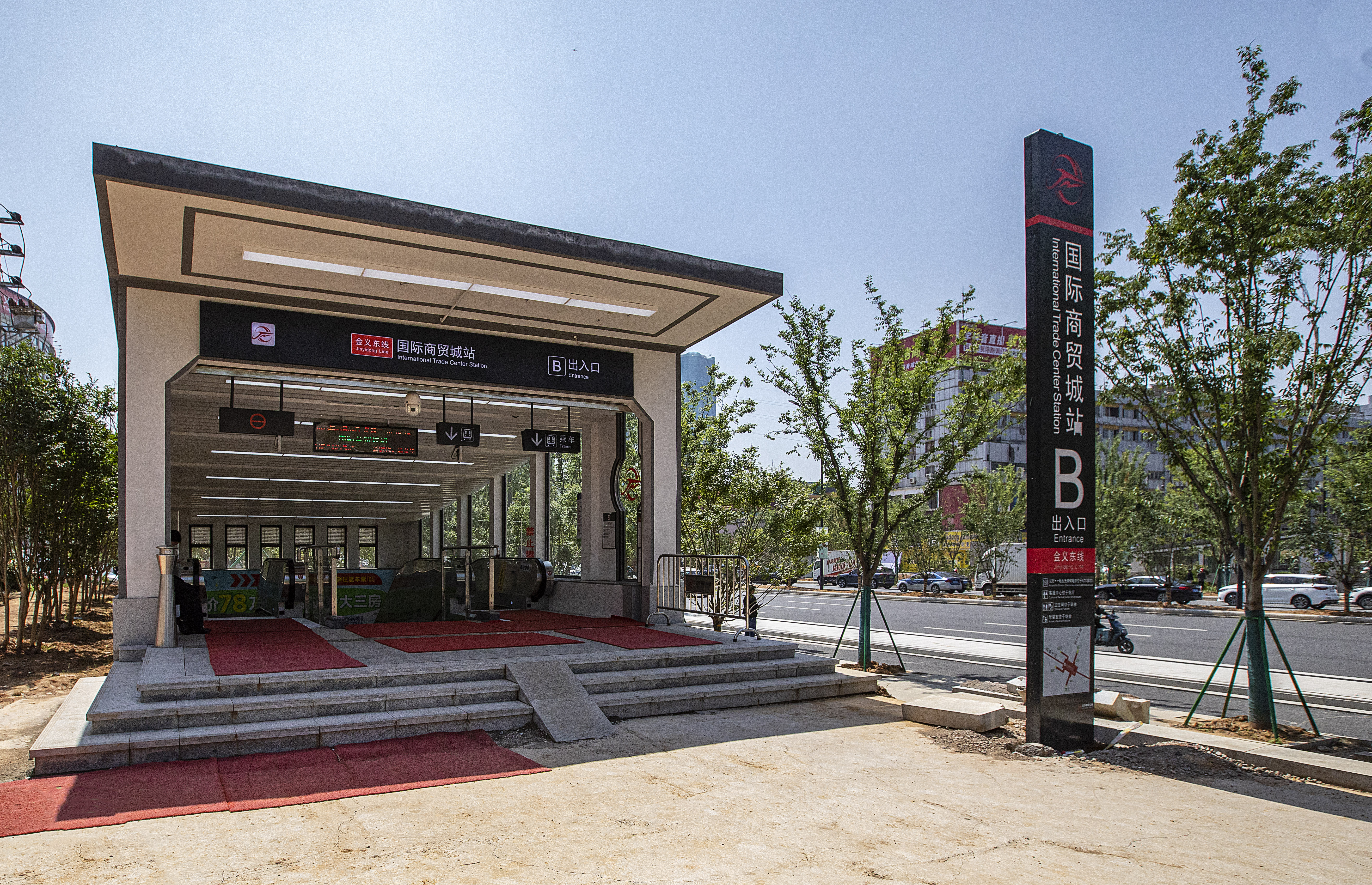 國(guó)際貿(mào)易城站B入口、姜國(guó)宏.jpg